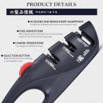 Mitsumoto Sakari Adjustable 5-Angle Knife Sharpener