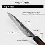 MITSUMOTO SAKARI 7" Santoku Knife with Rosewood Handle