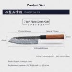 Mitsutomo Sakari 7" Japanese Santoku Knife