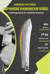 Moritaka 12" Bull Nose Butcher Knife, Damascus Steel