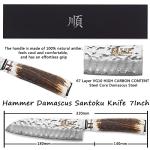 Moritaka 7-Inch Damascus Santoku Chef Knife