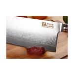7-Inch Sunlong Chinese Meat and Vegetable Cleaver