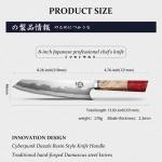 Mitsutomo Sakari 8" Kiritsuke Knife with Pomegranate Handle