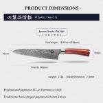 Mitsutomo Sakari 7.5" Gyuto Knife - VG-10 Steel