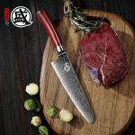 Mitsutomo Sakari 7.5" Gyuto Knife - VG-10 Steel