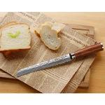 8-Inch Japanese Bread Knife with Bloodwood Handle