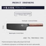 Mitsutomo Sakari 7" Nakiri Chef Knife