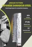 Moritaka Nakiri Knife - 6.5 Inch Damascus Blade