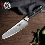 Mitsumoto Sakari 7-Inch Damascus Chef Knife