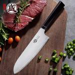 Mitsumoto Sakari 7-Inch Santoku Chef Knife