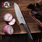 Mitsumoto Sakari 7-Inch Santoku Chef Knife