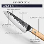 Mitsutomo Sakari 7-inch Japanese Santoku Knife