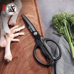 MITSUMOTO SAKARI Japanese Heavy Duty Kitchen Scissors