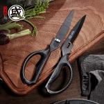MITSUMOTO SAKARI Japanese Heavy Duty Kitchen Scissors