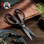 MITSUMOTO SAKARI Japanese Heavy Duty Kitchen Scissors