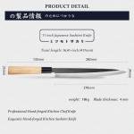Mitsumoto Sakari 11-Inch Sashimi Knife - Tungsten Steel