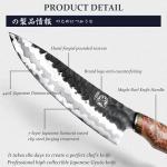Mitsumoto Sakari 8-Inch Gyuto Chef Knife
