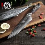 Mitsumoto Sakari 8-inch Damascus Steel Chef Knife