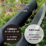 Moritaka Companion Heavy Duty Carbon Steel Knife