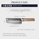 Mitsumoto Sakari 7" Nakiri Chef Knife