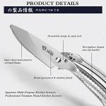 Mitsutomo Sakari 10" Heavy Duty Kitchen Shears