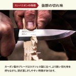 Moritaka Companion Heavy Duty Carbon Steel Knife