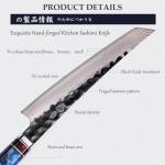 Mitsumoto Sakari 8" Kiritsuke Chef Knife