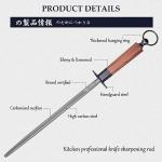 Mitsumoto Sakari 10-Inch Japanese Honing Rod