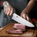 Mitsutomo Sakari 8 Inch Gyuto Chef Knife