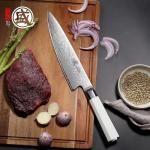 Mitsumoto Sakari 8-Inch Japanese Damascus Chef Knife