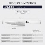 Mitsumoto Sakari 8-Inch Japanese Damascus Chef Knife