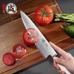 Mitsumoto Sakari 8-Inch Japanese Damascus Chef Knife