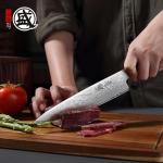 Mitsumoto Sakari 8-Inch Japanese Damascus Chef Knife