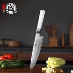 Mitsumoto Sakari 8-Inch Japanese Damascus Chef Knife