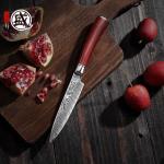 Mitsumoto Sakari 7.5” VG-10 Damascus Chef Knife