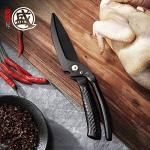 Mitsumoto Sakari 10" Heavy-Duty Kitchen Scissors