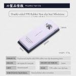 Mitsumoto Sakari 2000/6000 Grit Knife Sharpening Stone