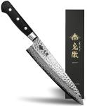 Moritaka 8" Damascus Gyutou Chef Knife