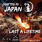 Moritaka 8" Damascus Gyutou Chef Knife