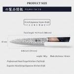 Mitsutomo Sakari 8" Gyuto Chef Knife - AUS-10 Steel