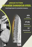 7-Inch Santoku Knife - Japanese Damascus Steel