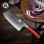 Mitsutomo Sakari 7 Inch Japanese Butcher Knife