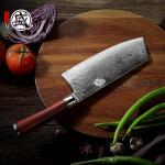 Mitsutomo Sakari 7 Inch Japanese Butcher Knife