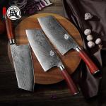 Mitsutomo Sakari 7 Inch Japanese Butcher Knife