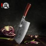 Mitsutomo Sakari 7 Inch Japanese Butcher Knife