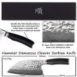 YOUSUNLONG 8-Inch Damascus Steel Meat Cleaver