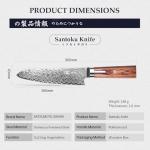 MITSUMOTO SAKARI 7-inch Santoku Chef Knife