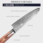 MITSUMOTO SAKARI 7-inch Santoku Chef Knife