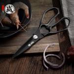 Mitsumoto Sakari 8 Inch Heavy Duty Kitchen Shears