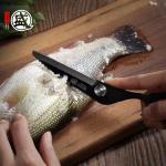 Mitsumoto Sakari 8 Inch Heavy Duty Kitchen Shears